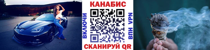 Наркошоп купить Конопля КОКАИН Гашиш Галлюциногенные грибы МЕФ Alpha PVP Макарьев