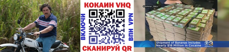 Купить закладки  Макарьев  Cocaine Эквадор 