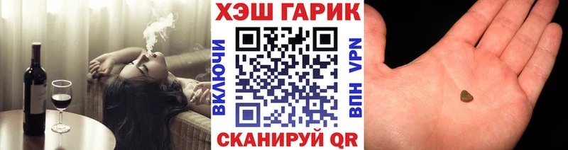 Купить  Макарьев  ГАШИШ хэш 