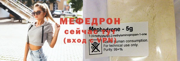 круглые Карталы