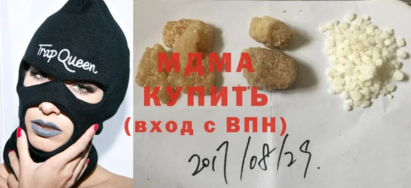 шишки Карпинск