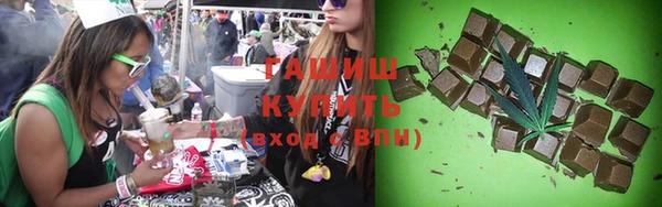 шишки Карпинск