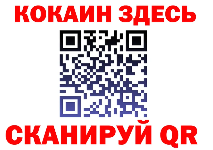 ТГК Wax tor площадка hydra Макарьев