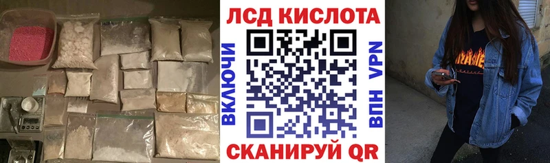 ЛСД экстази ecstasy  Купить закладки  Макарьев 
