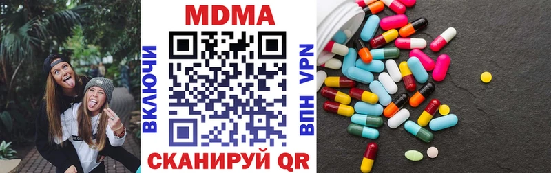 MDMA crystal  Купить где  Макарьев 
