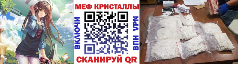 Купить где  Макарьев  Мефедрон мука 
