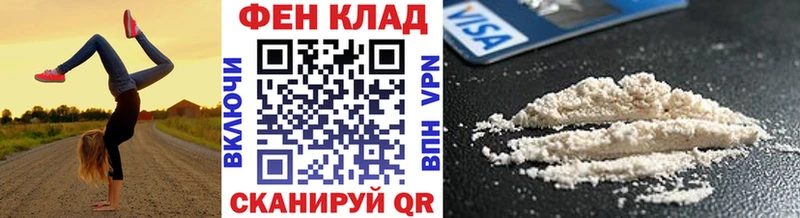 Первитин витя  Купить  Макарьев 